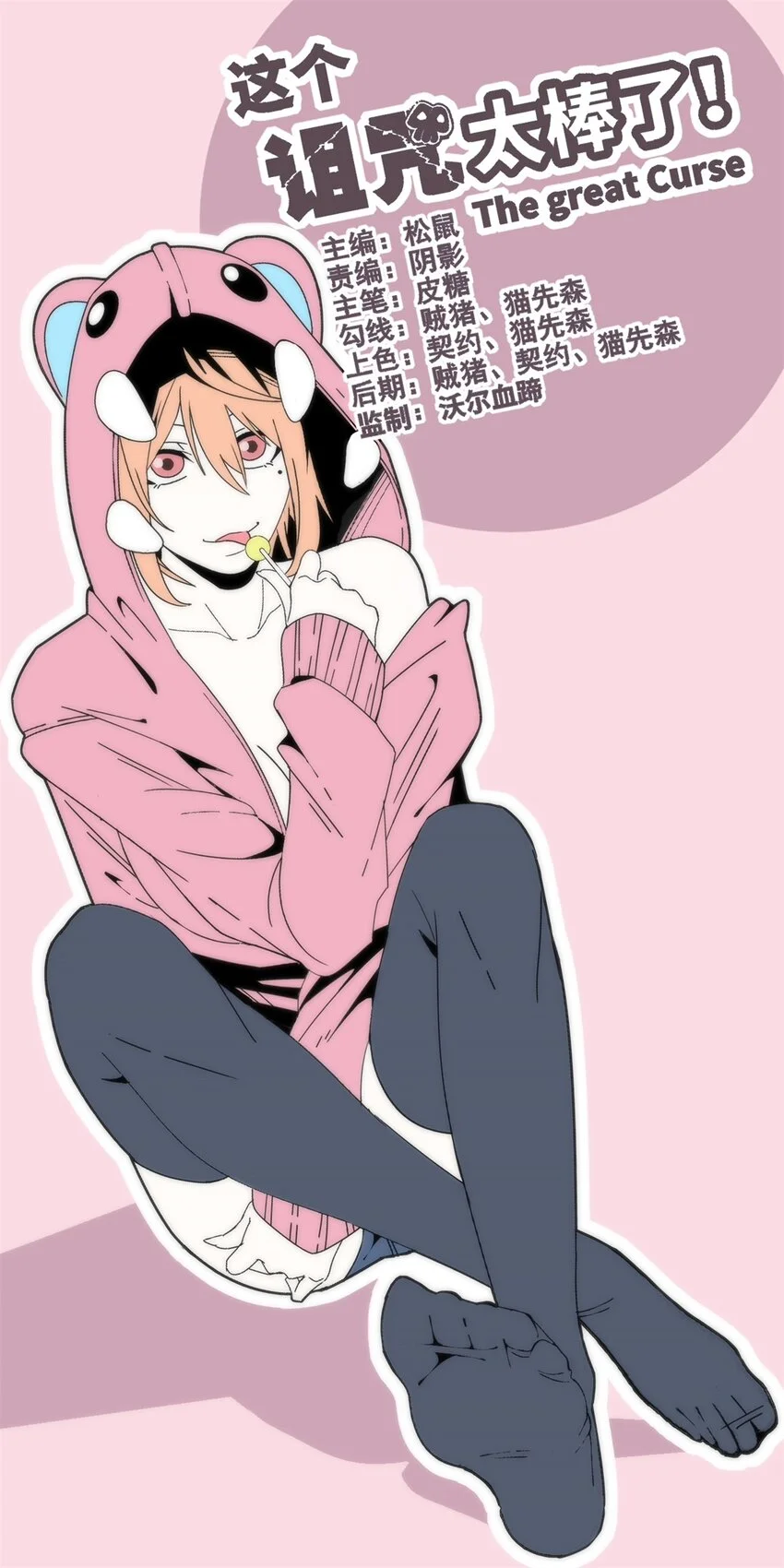 34 第1页