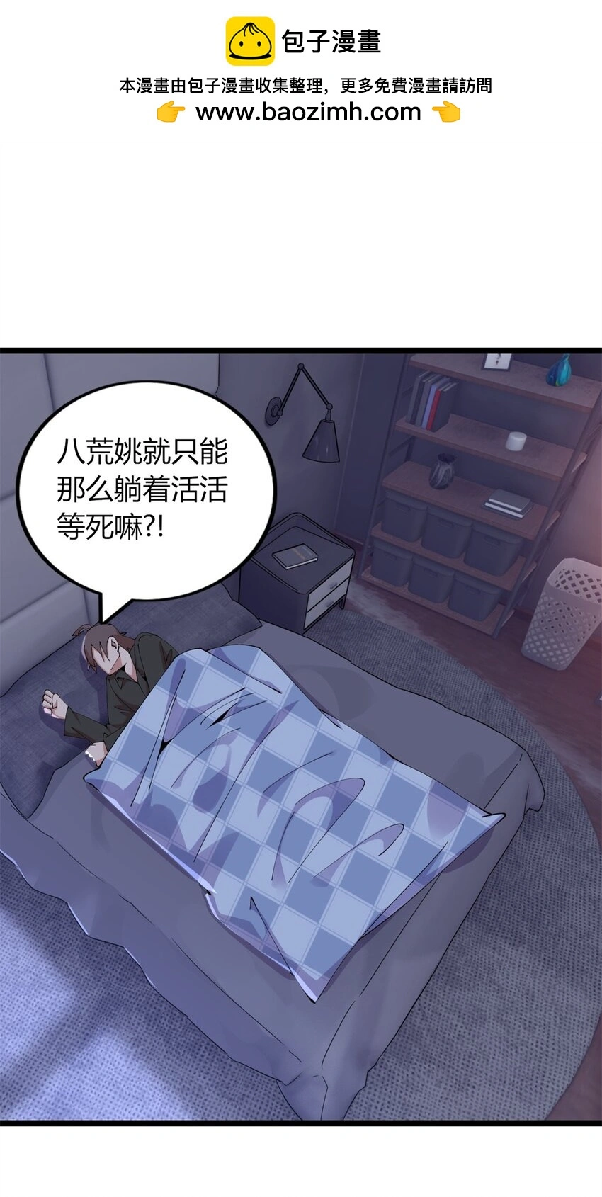 34 第2页