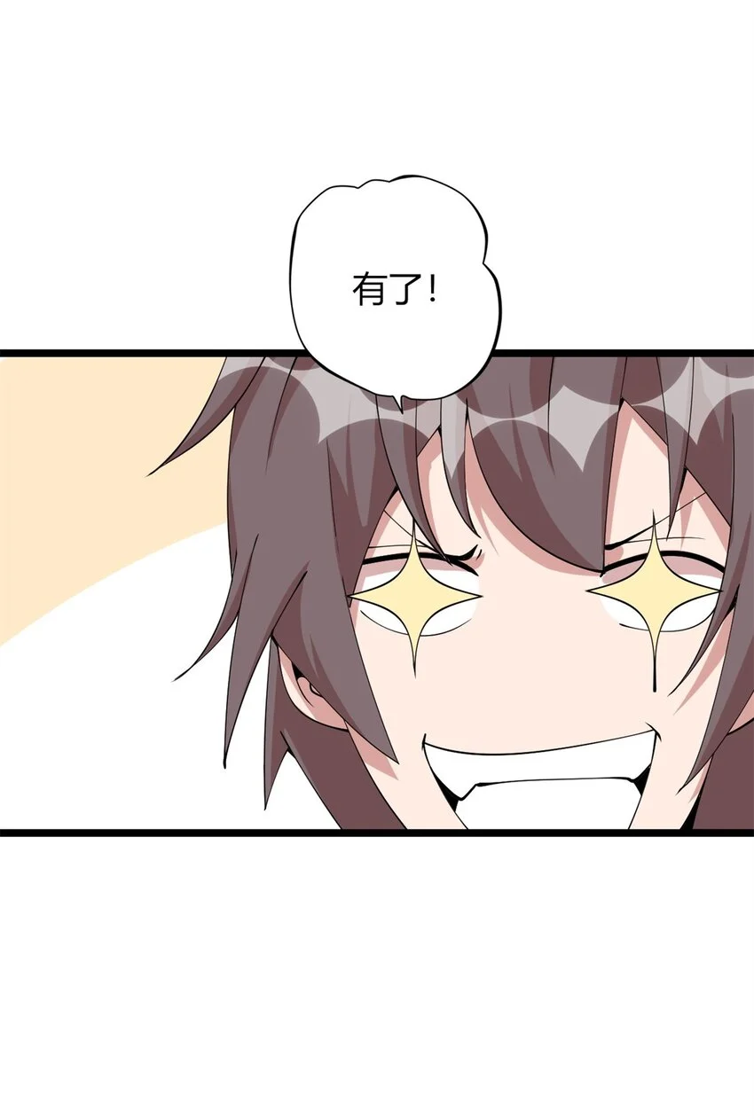 34 第5页