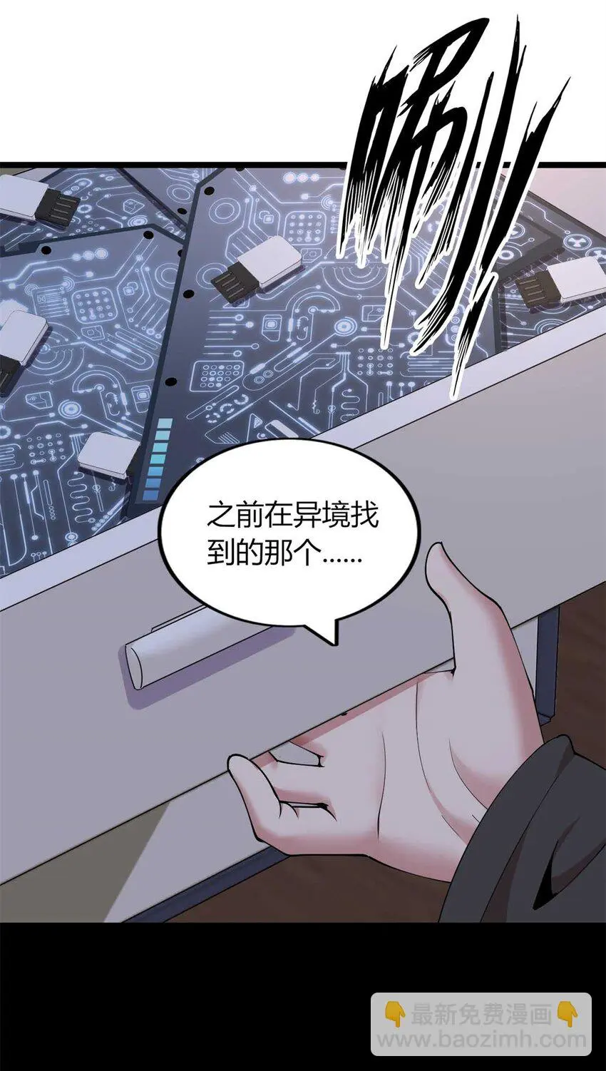 34 第7页