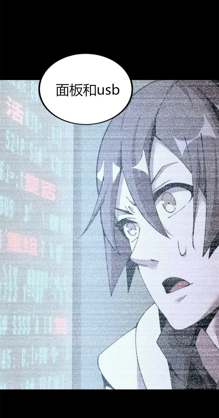 34 第8页