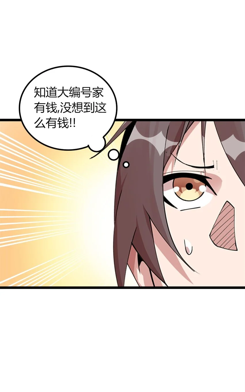 34 第15页