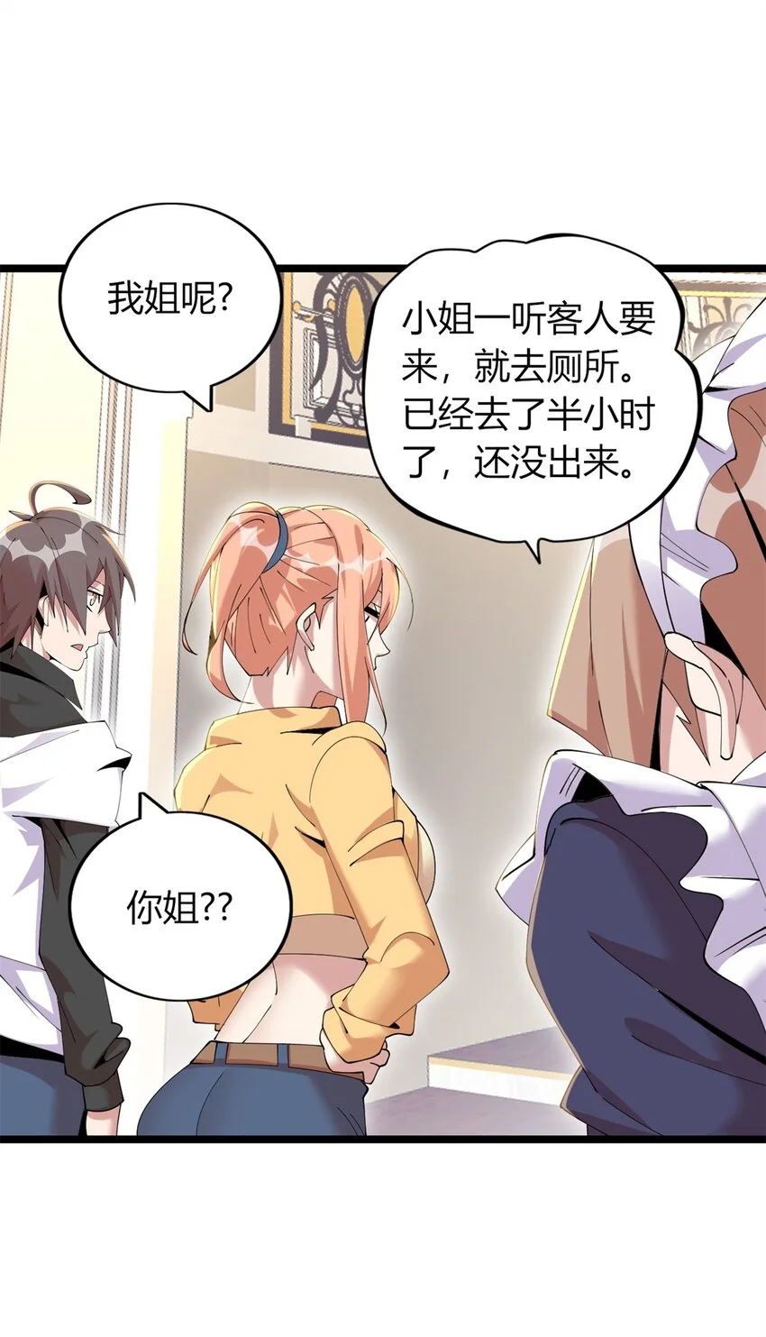 34 第16页