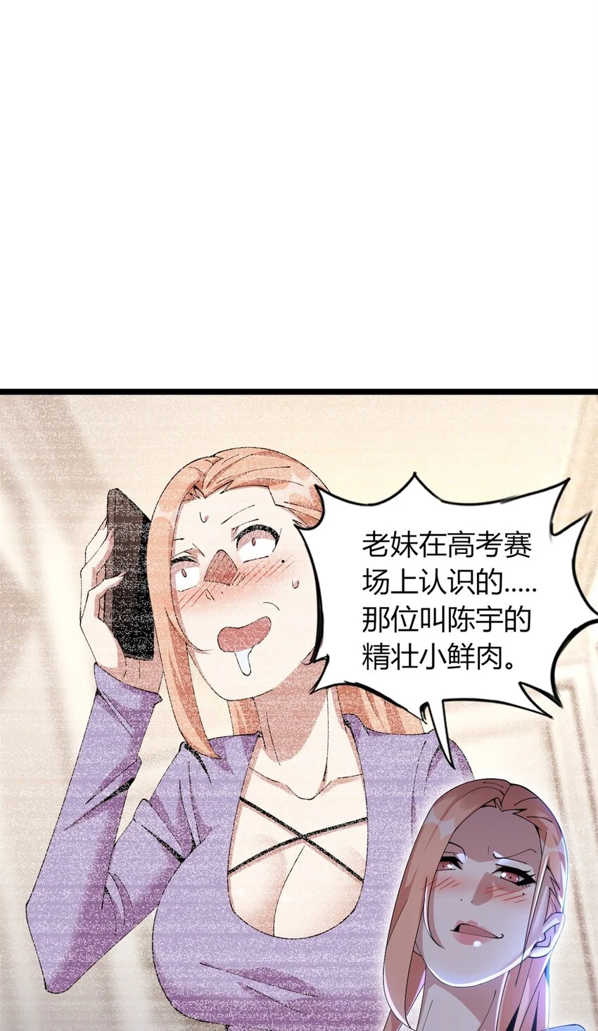 34 第18页