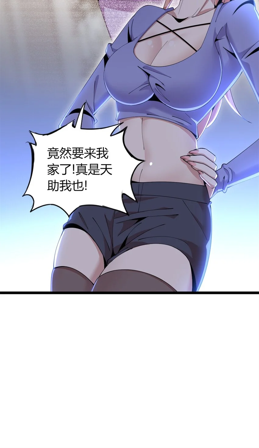 34 第19页