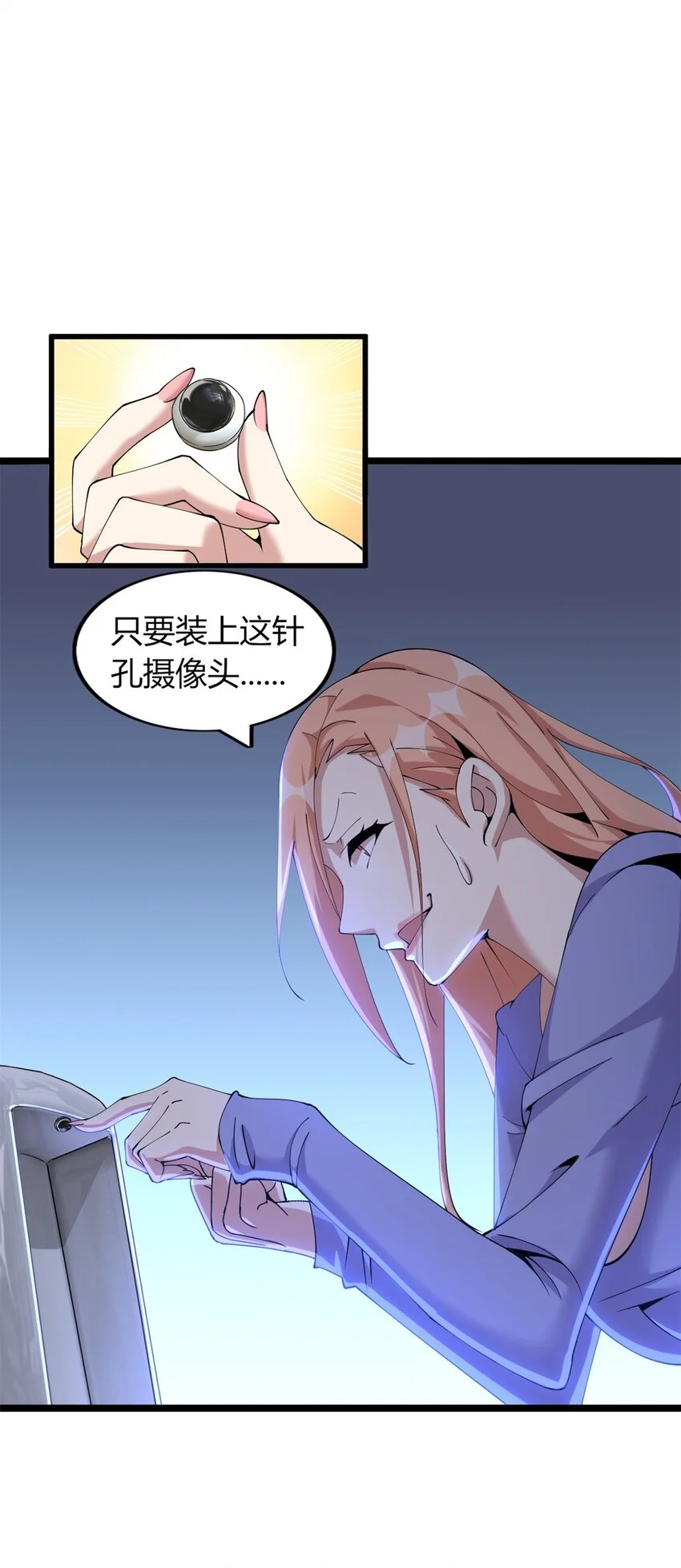 34 第20页