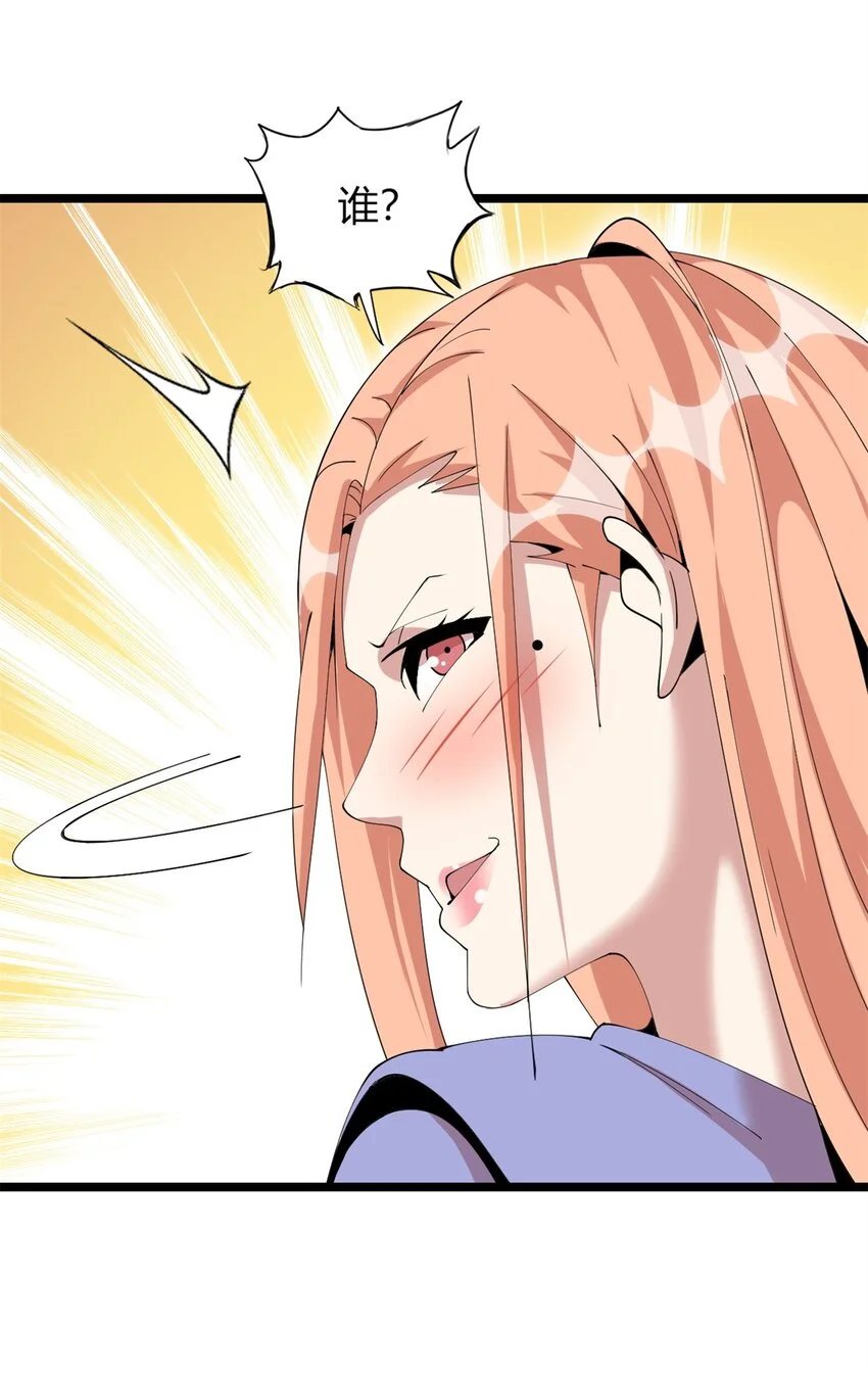 34 第23页