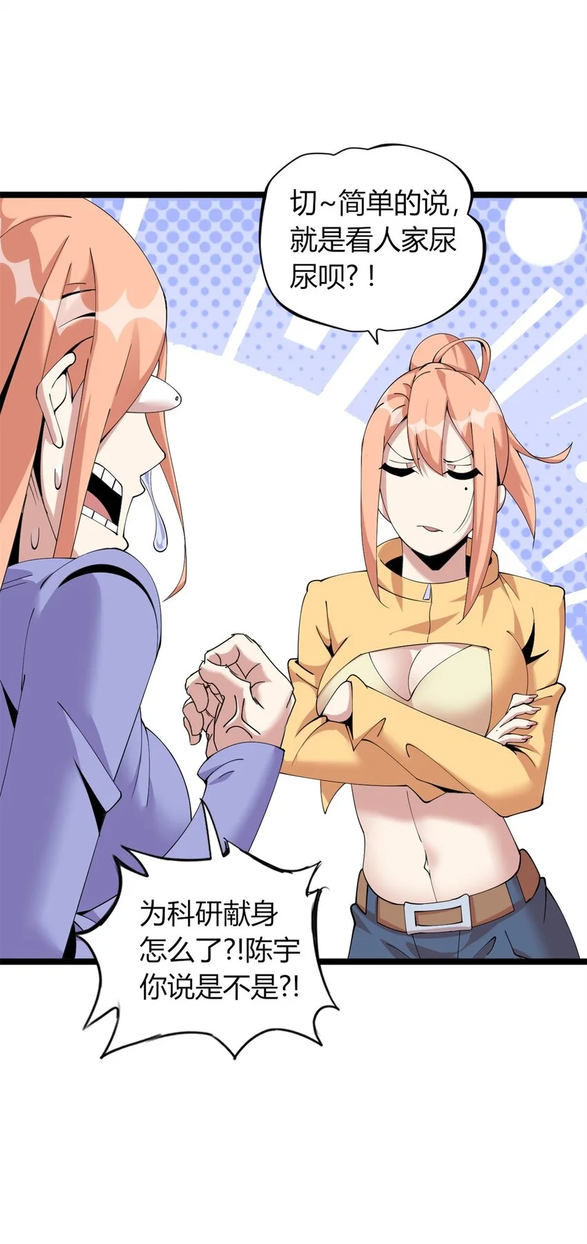 34 第27页
