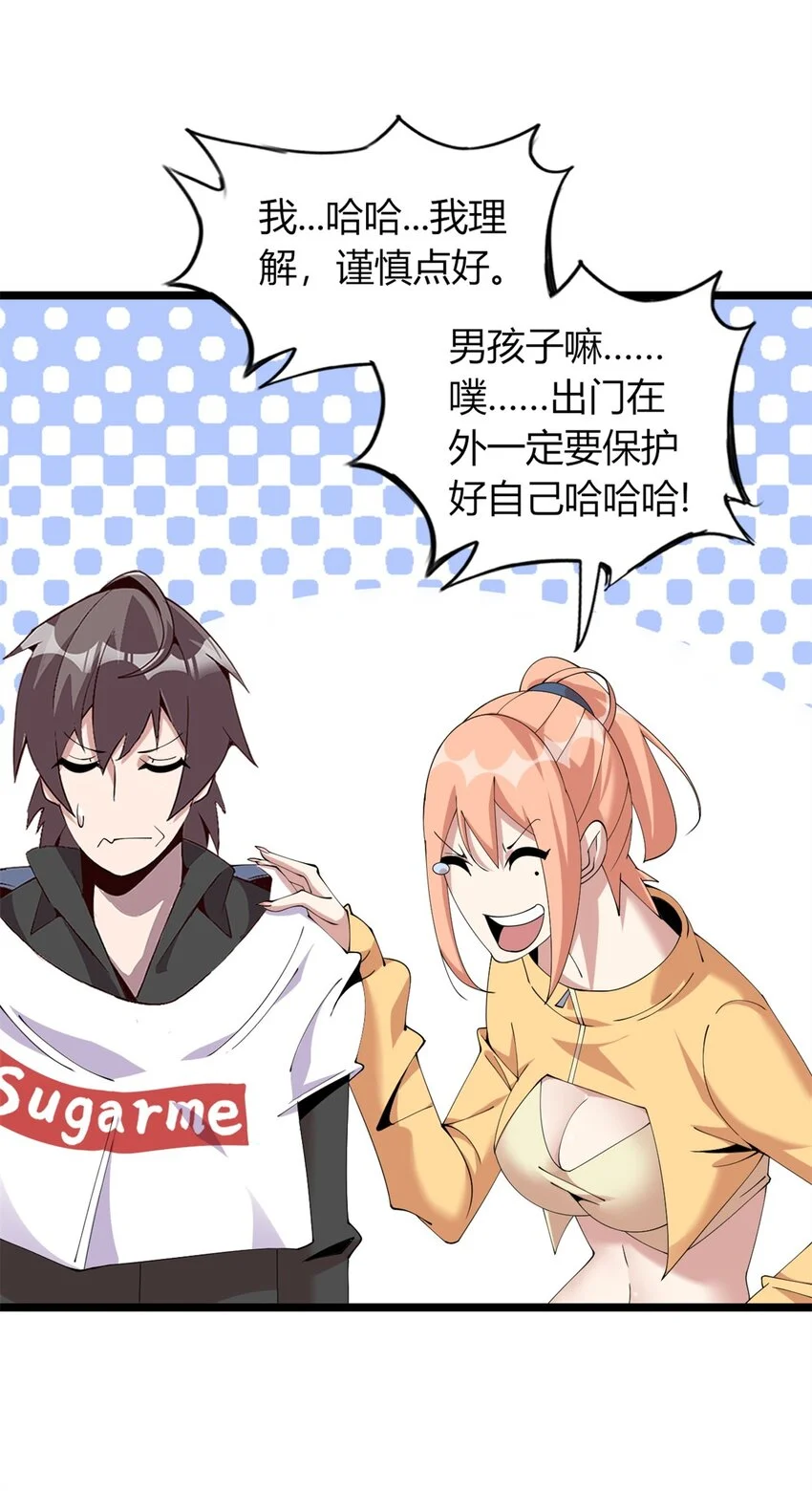 34 第29页