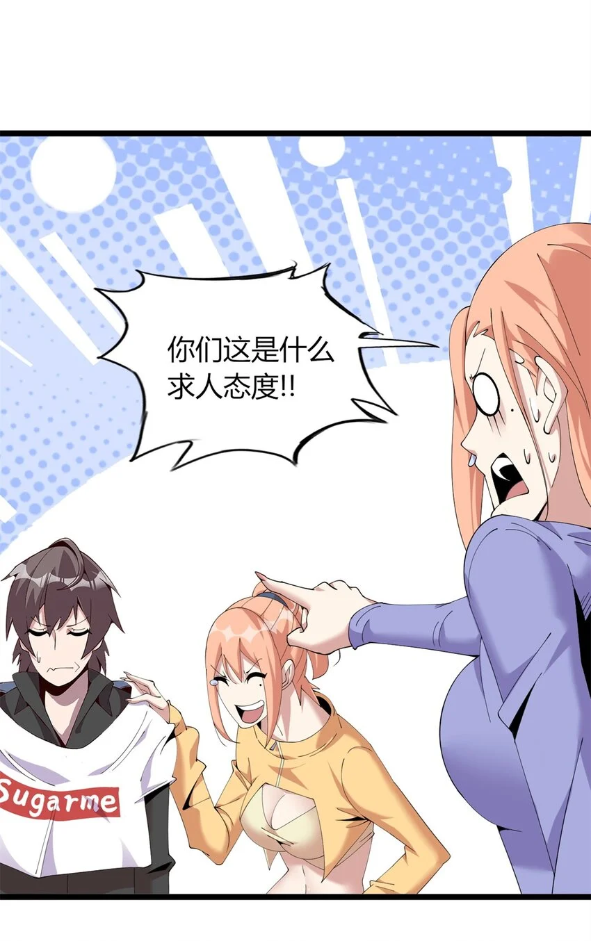 34 第30页