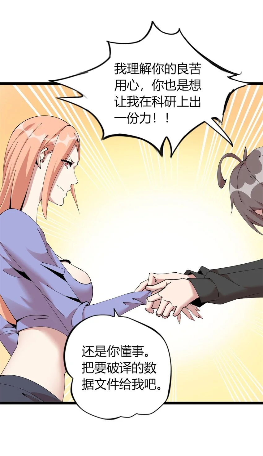 34 第31页
