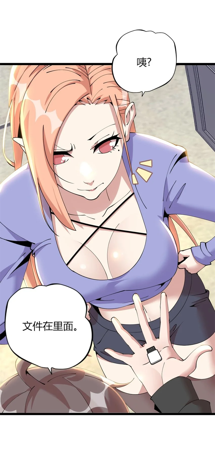 34 第32页