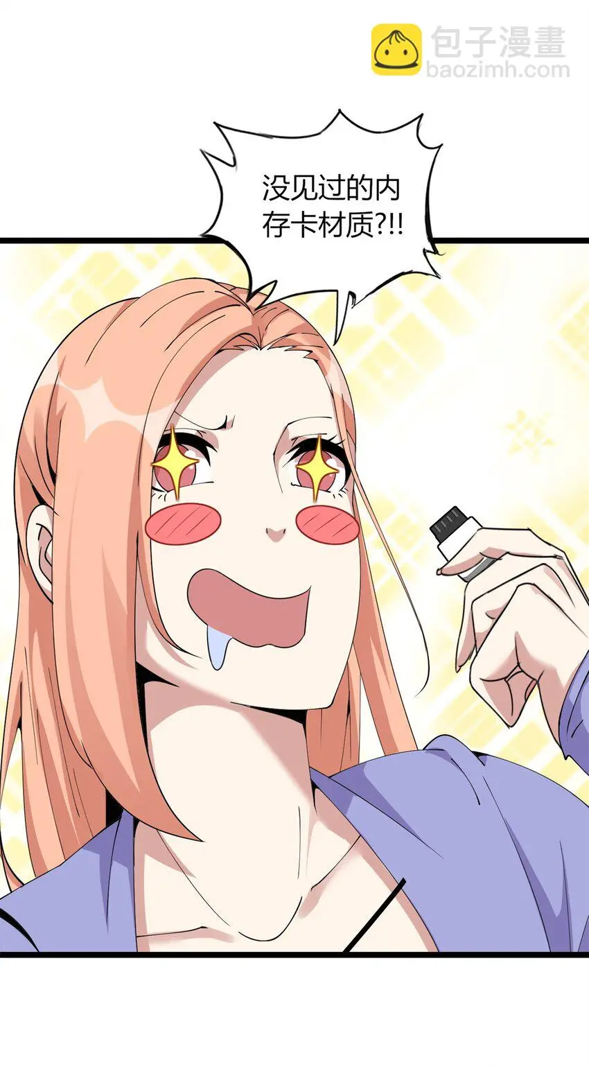 34 第33页