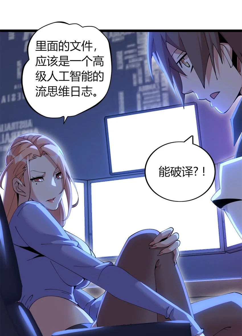 34 第37页