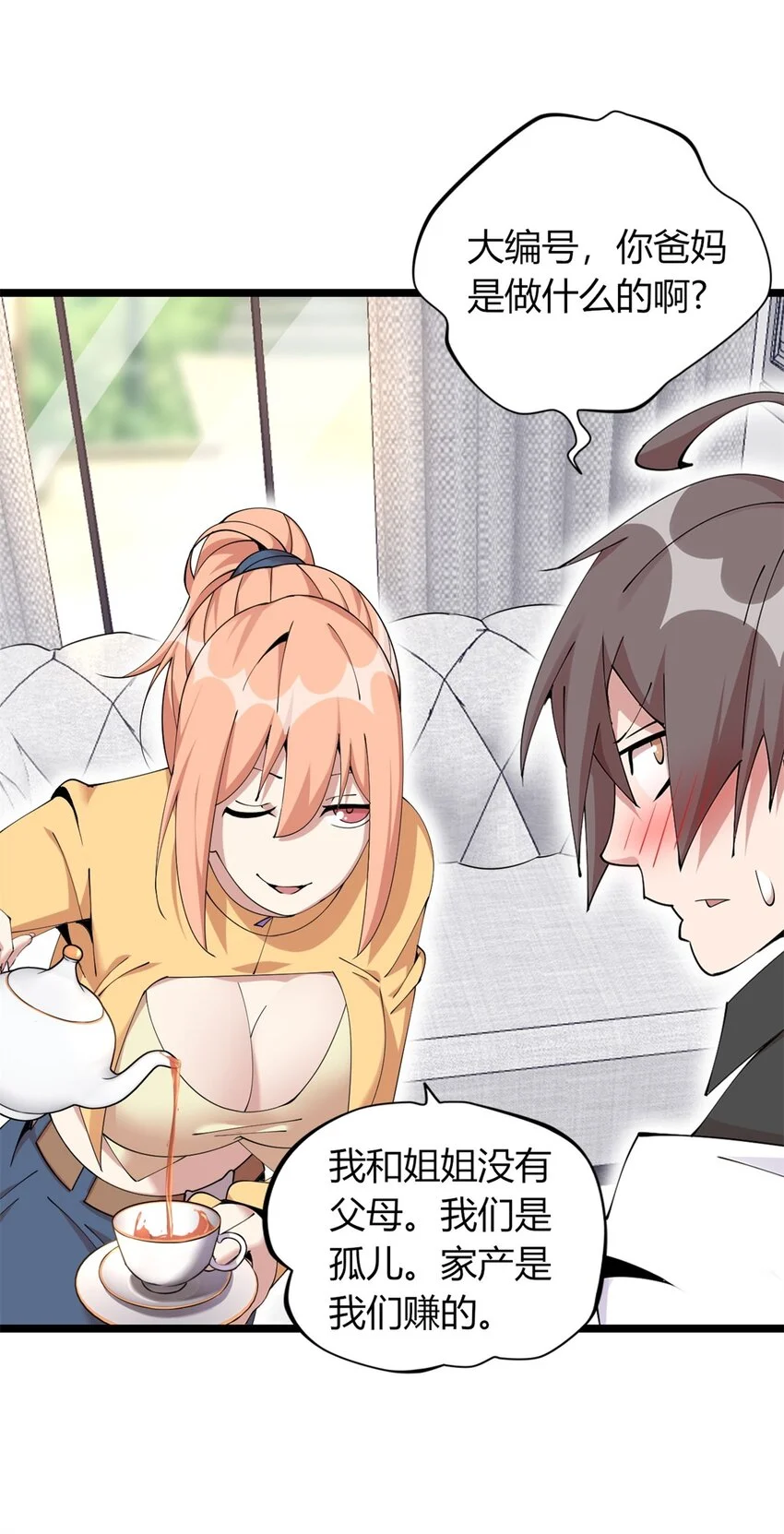34 第43页