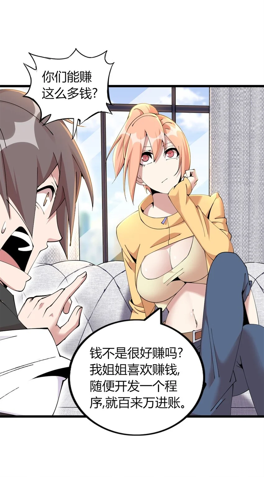 34 第44页