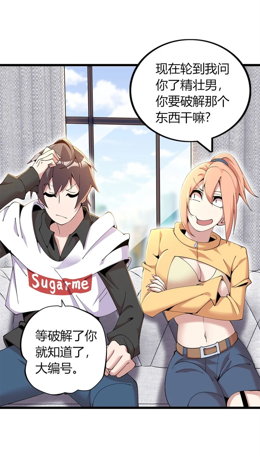 34 第46页
