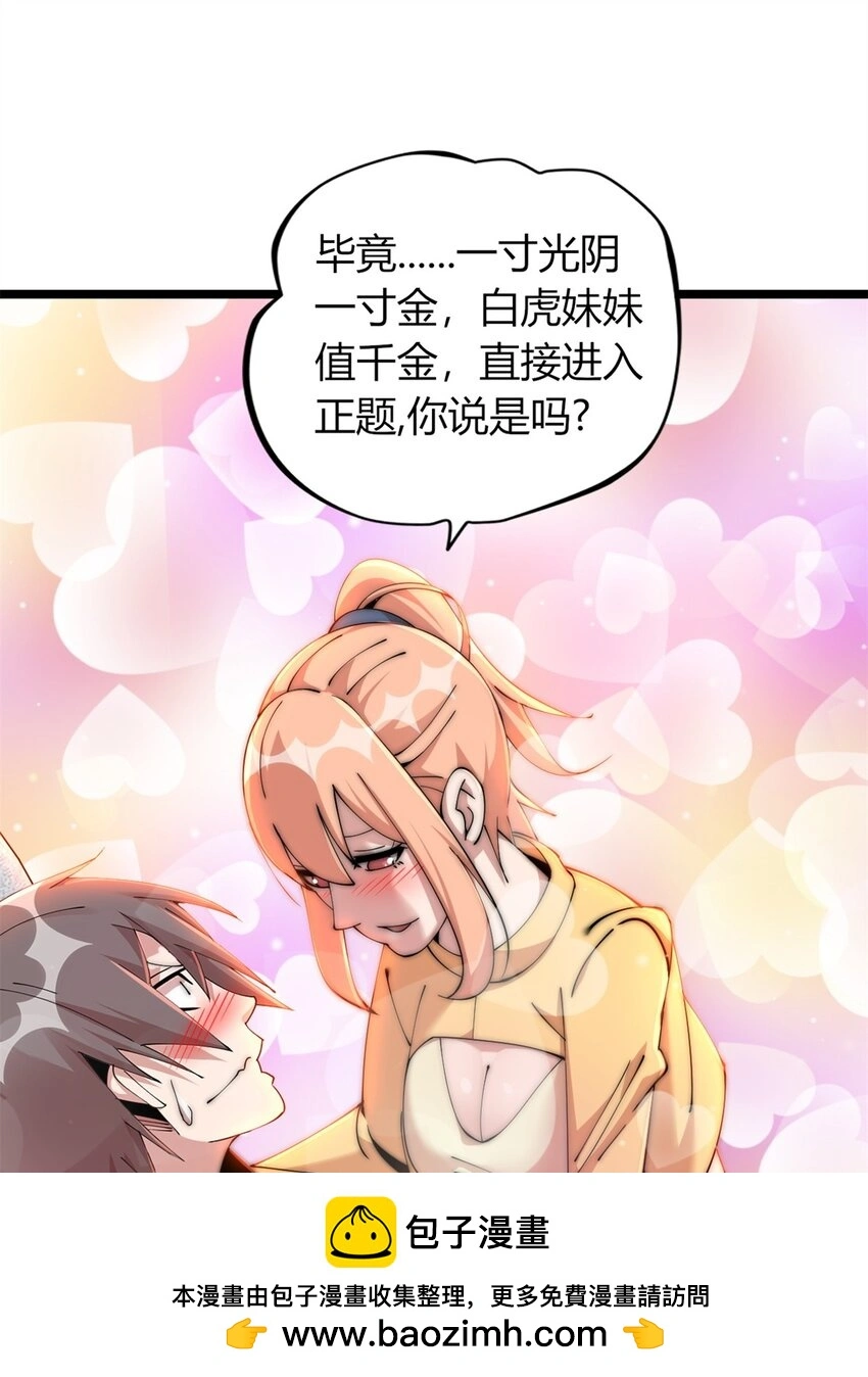 34 第50页