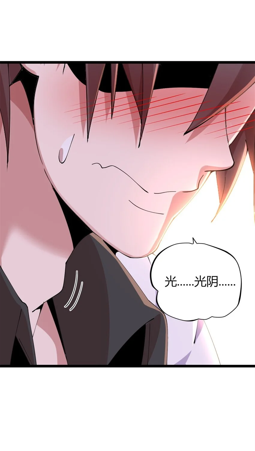 34 第52页