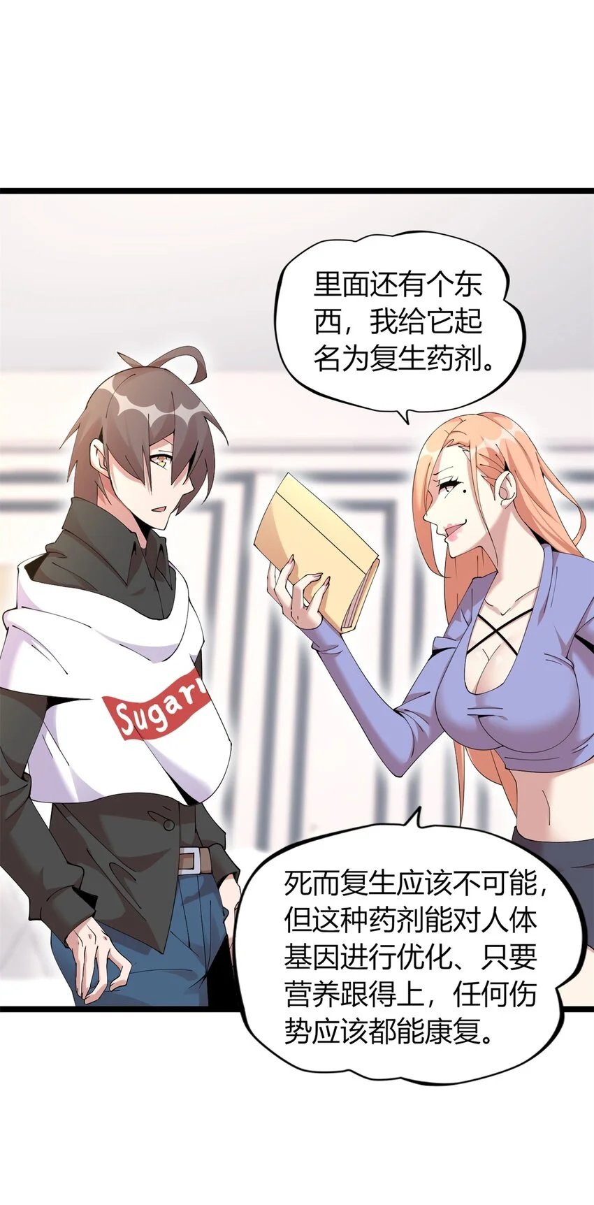 34 第60页