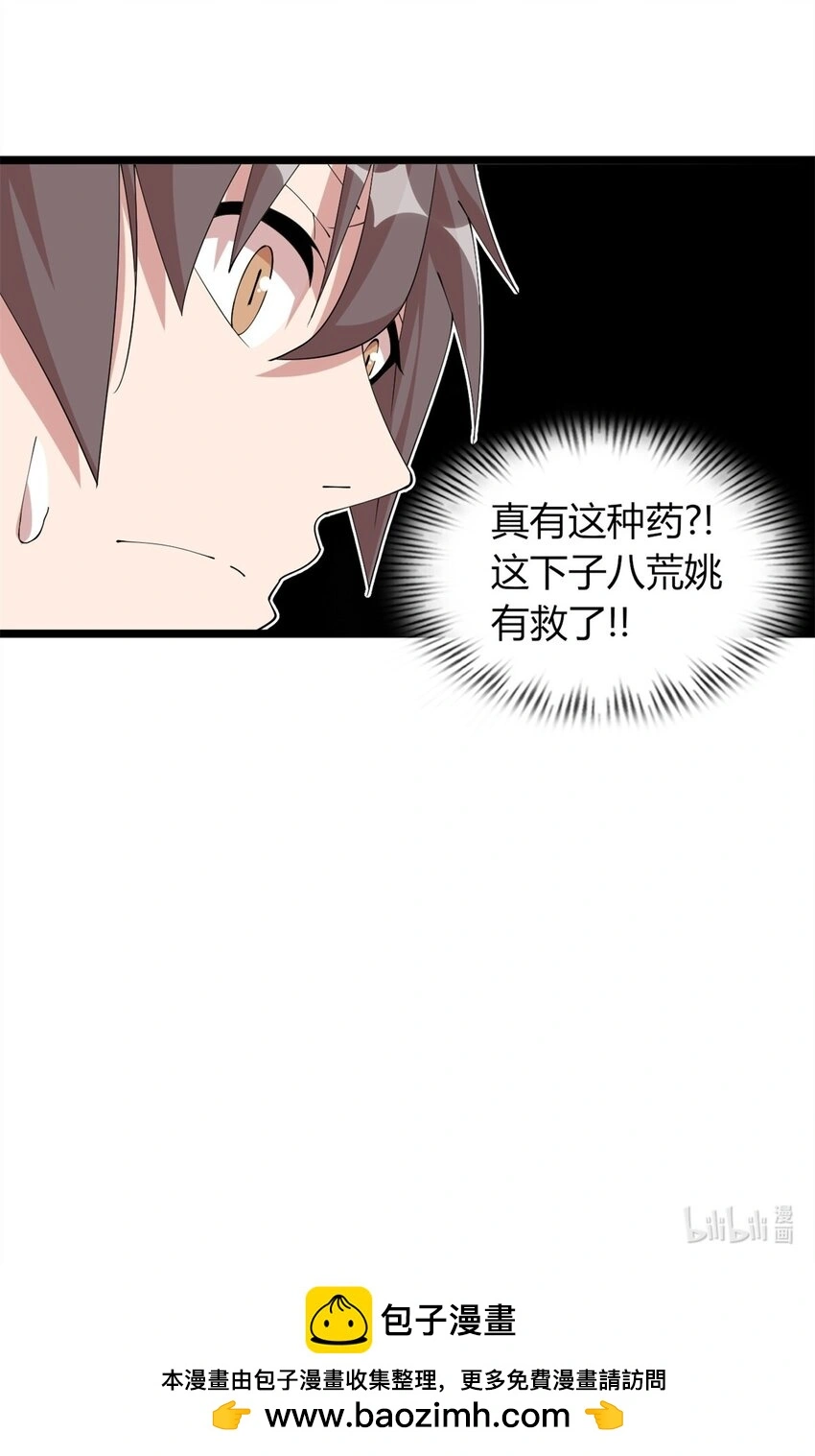34 第61页