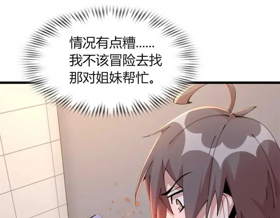 35 第7页