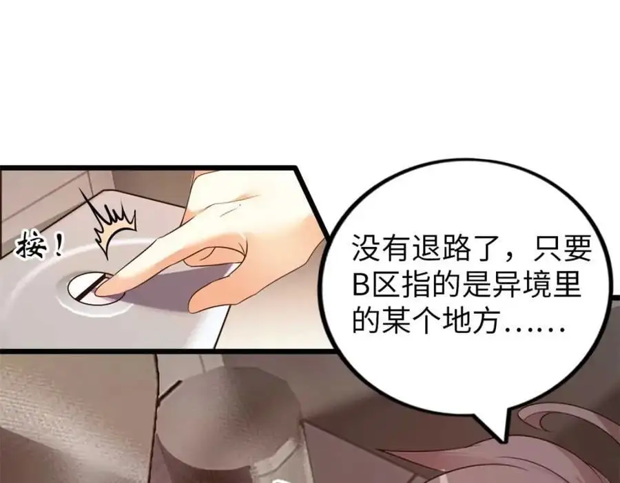35 第20页