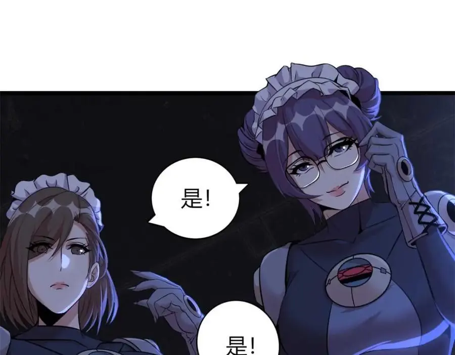 35 第38页