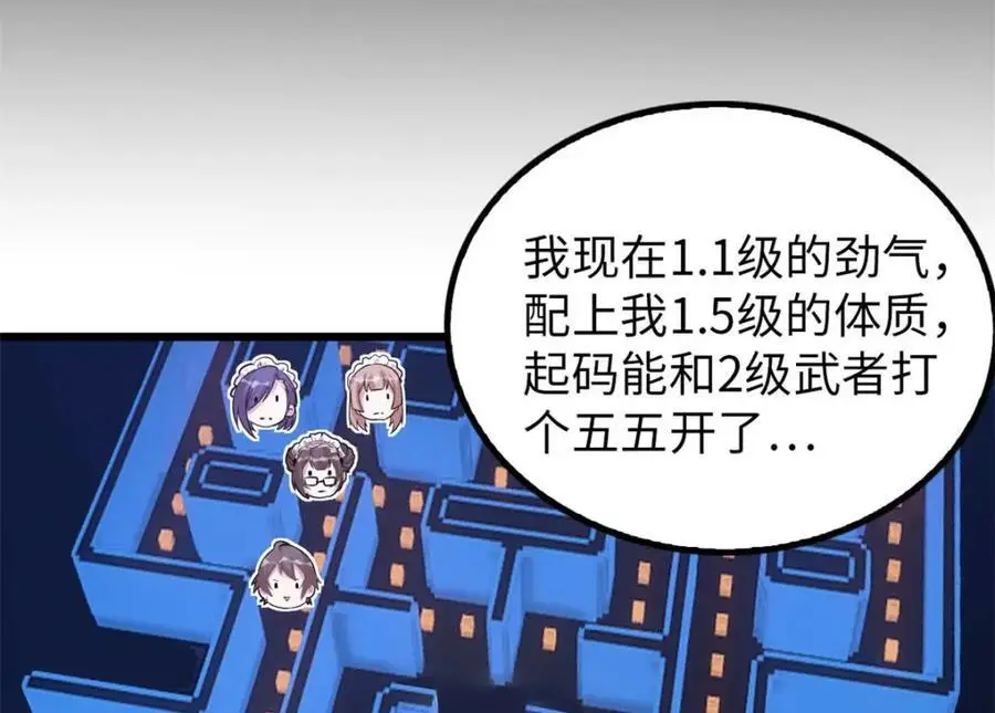 35 第66页