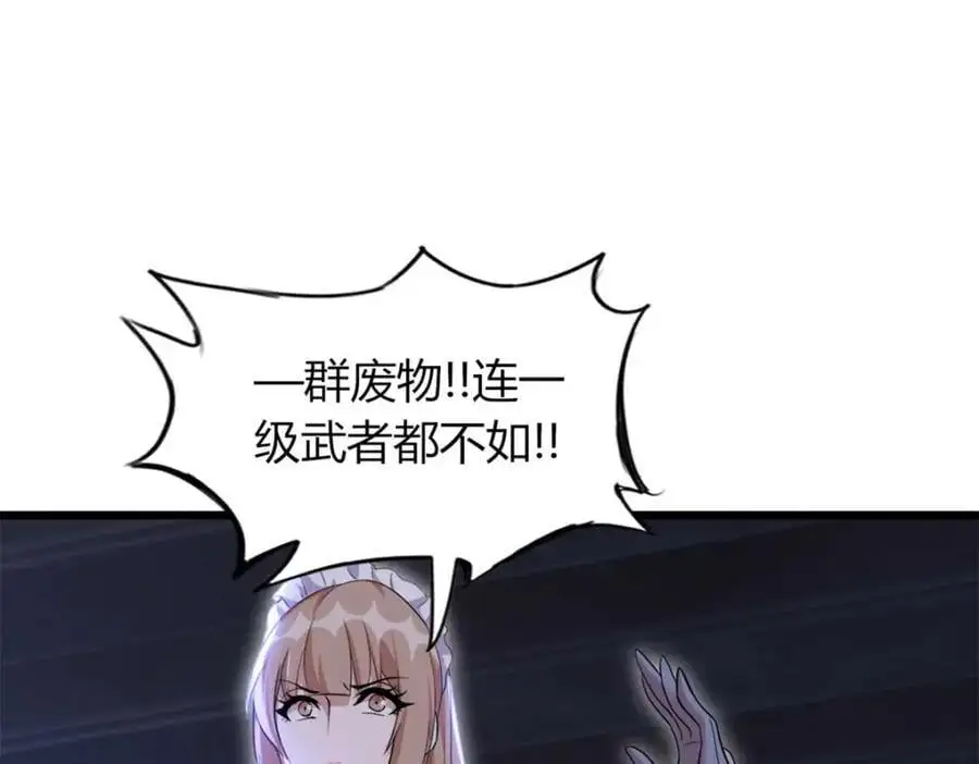 35 第75页