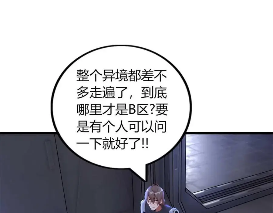 35 第83页