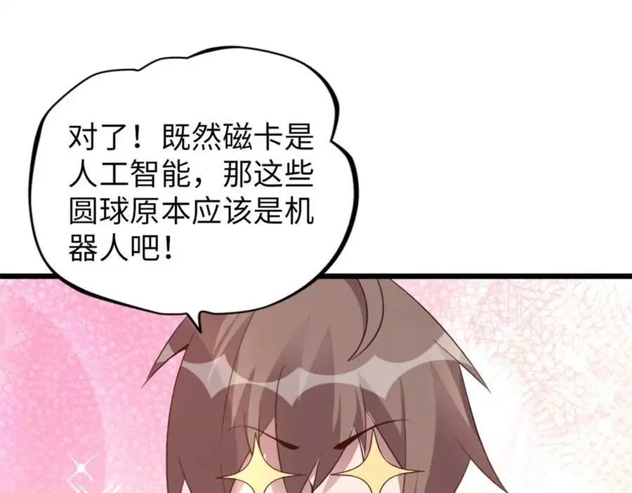 35 第87页