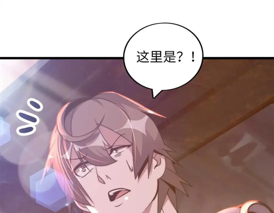 35 第108页