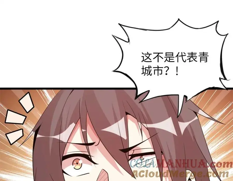 35 第117页