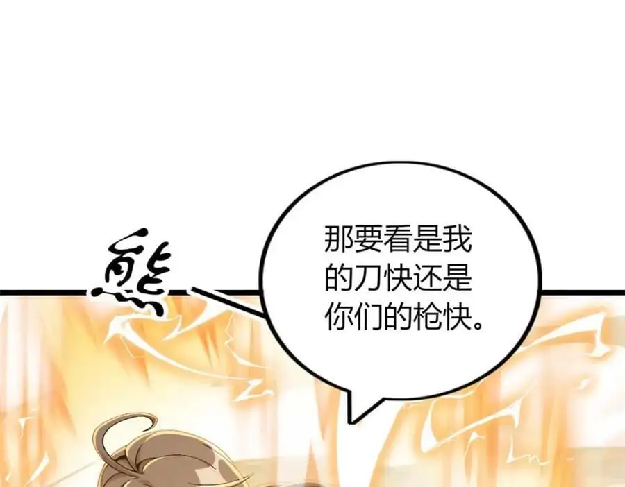 37 第26页
