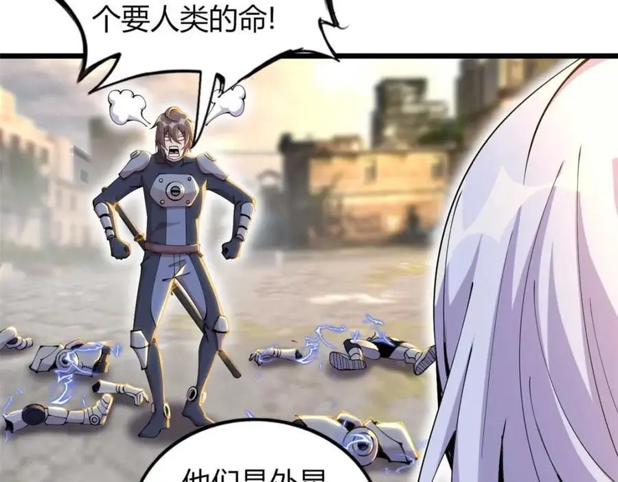 37 第43页