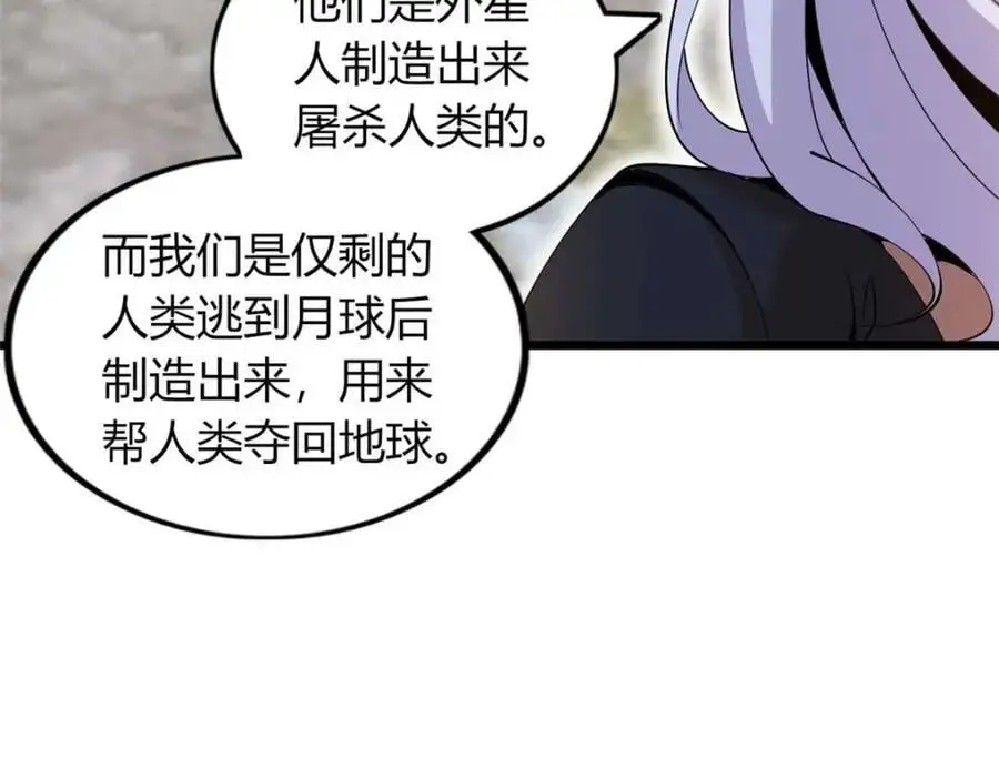 37 第44页