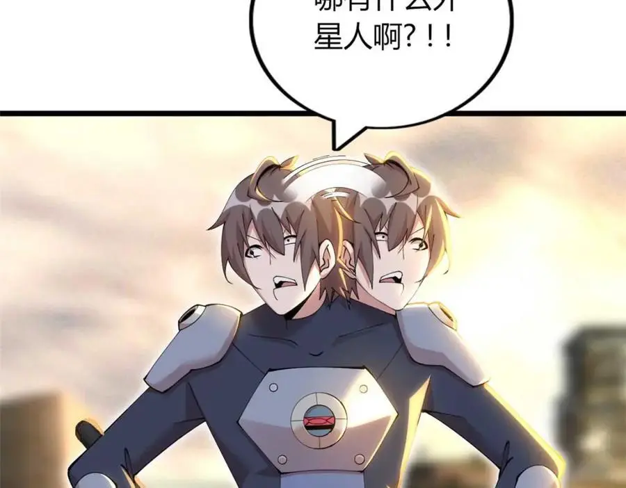 37 第46页