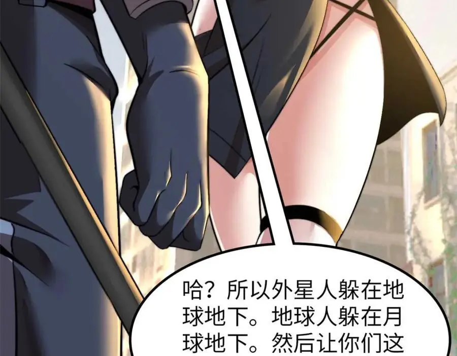 37 第52页