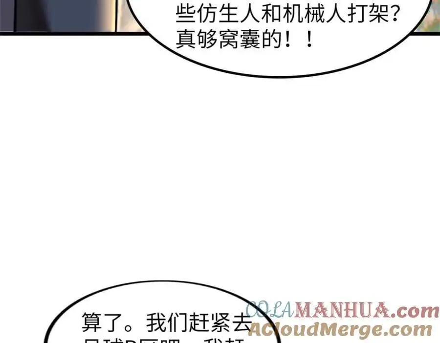 37 第53页