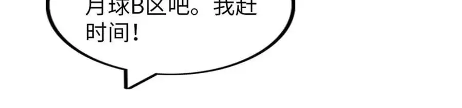37 第54页