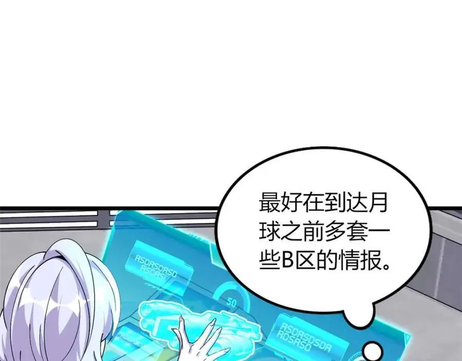 37 第71页