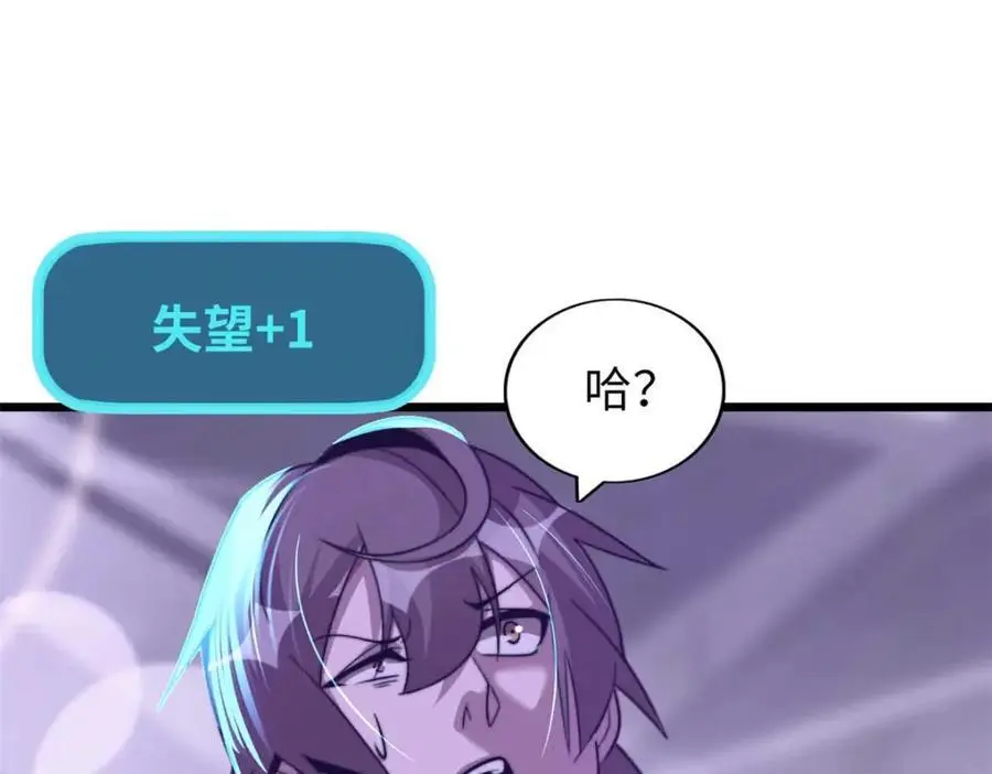 37 第76页