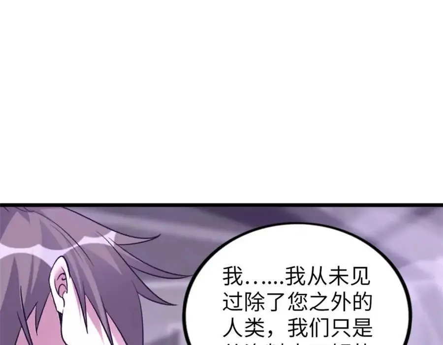 37 第79页