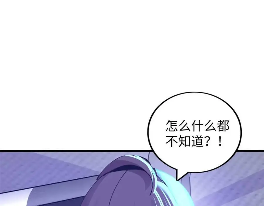 37 第82页