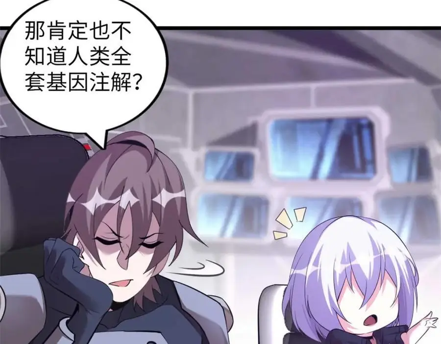 37 第86页