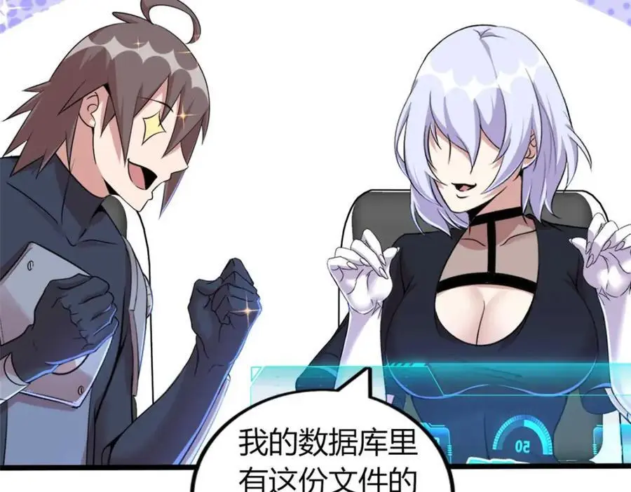 37 第92页
