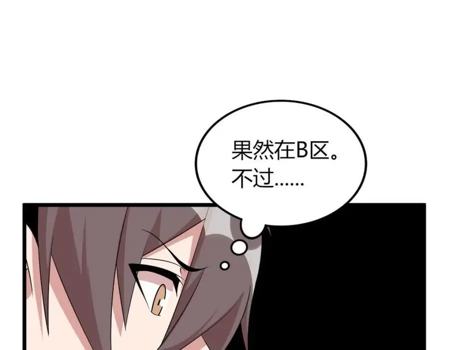 37 第94页