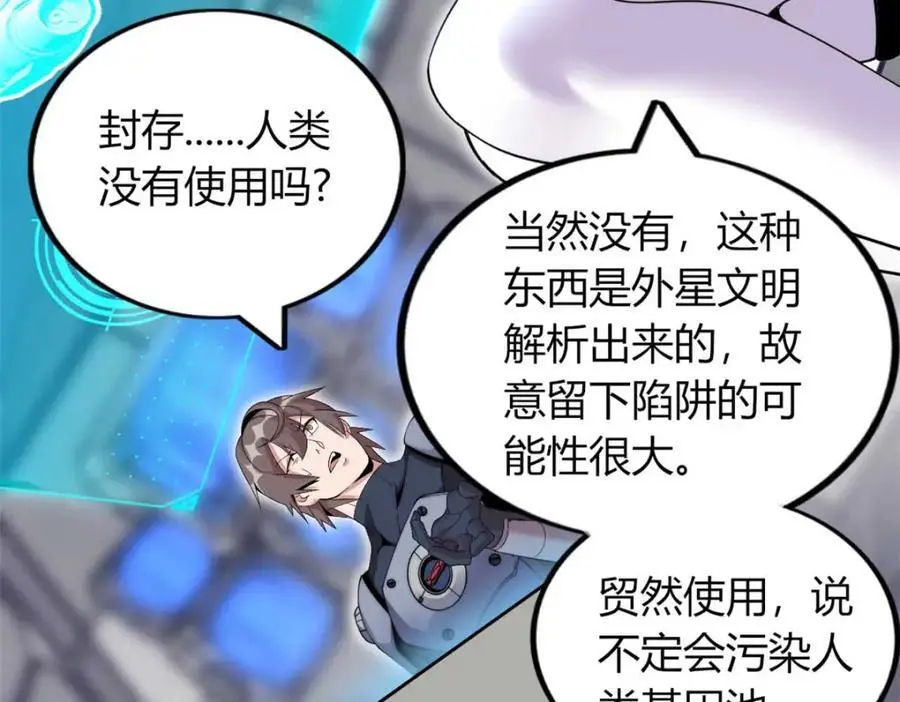 37 第98页