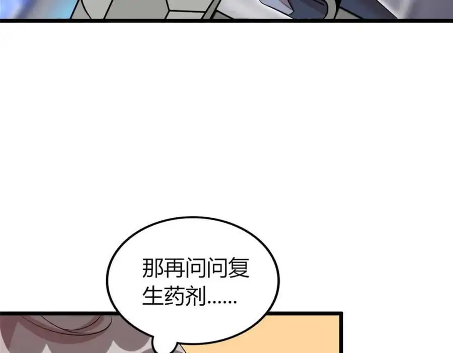 37 第100页